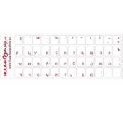 Russian keyboard stickers, laminated and transparent, in RED