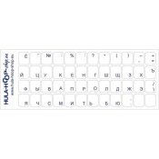 Russian keyboard stickers, laminated and transparent, in...