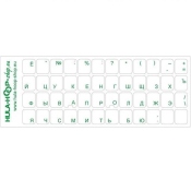 Etiquetas adhesivas rusas para teclados, laminadas y transparentes, en VERDE