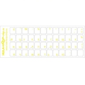 Russian keyboard stickers, laminated and transparent, in...