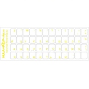 Russian keyboard stickers, laminated and transparent, in...