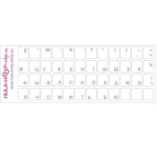 Autocollants clavier russe, feuilleté et transparente, rose