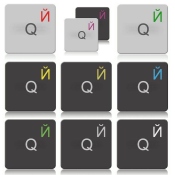 Russian keyboard stickers for Mac (Apple) transparent in different colors