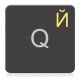 Autocollants clavier russe pour Mac, Apple, feuilleté et transparente jaune