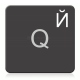 Tastiera russa per Mac (Apple) trasparente, bianco