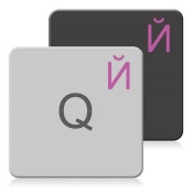 Tastiera russa per Mac (Apple) trasparente, rosa